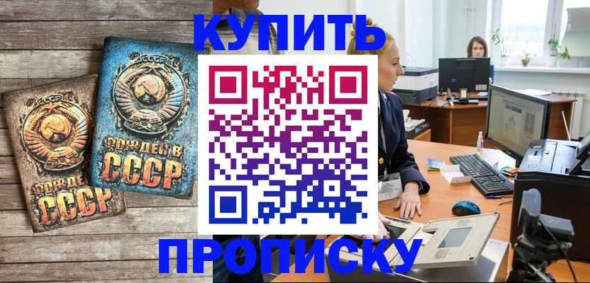 регистрация в Рошале