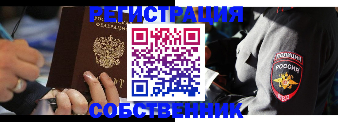 найти адрес прописки в Рошале